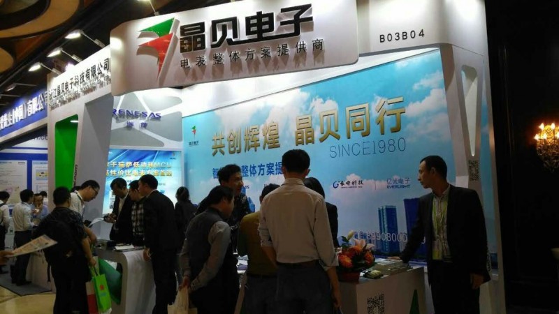 晶貝電子展會(huì)東莞站